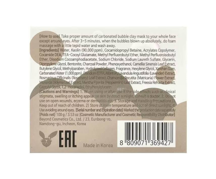 *Elizavecca, Milky Piggy, Carbonated Bubble Clay Beauty Mask, 3.53 oz (100 g)