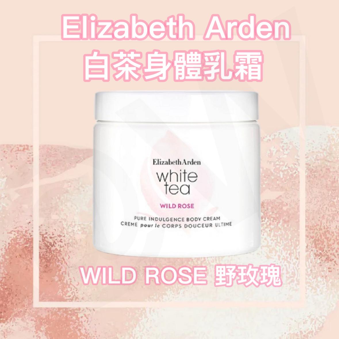 【公價貨品】Elizabeth Arden 白茶花綻野玫瑰舒身體霜 400ml
