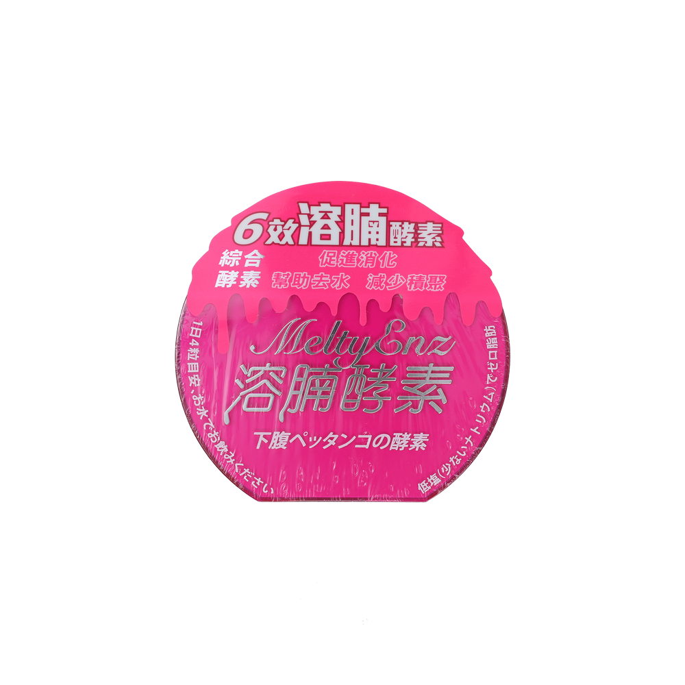 【公價產品】御藥堂 MELTY ENZ 溶腩酵素 60粒
