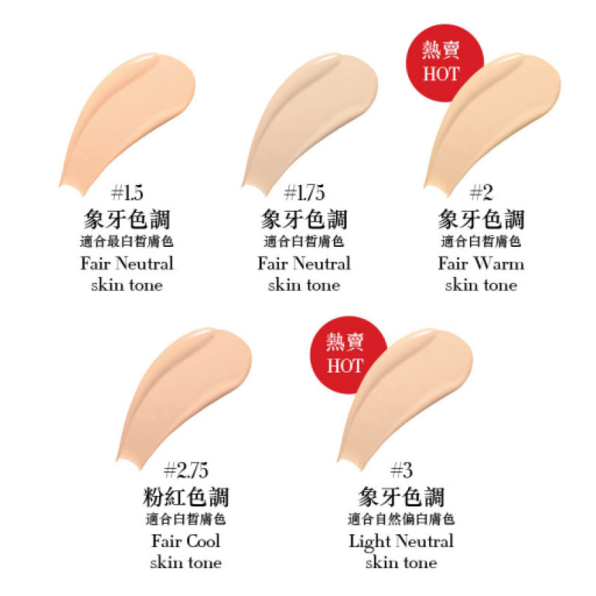 【FIXED PRICE】Giorgio Armani POWER FABRIC ULTRA LONGWEAR WEIGHTLESS MATTE FOUNDATION SPF20 #2 #3 30ML